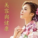 18 мая (сб-вс) Программа выходного дня «Красота и здоровье женщины в традициях Китая»