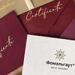 Подарочные сертификаты «Фомальгаут»